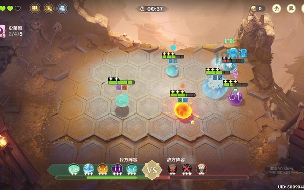 冒险英雄自走棋运行截图
