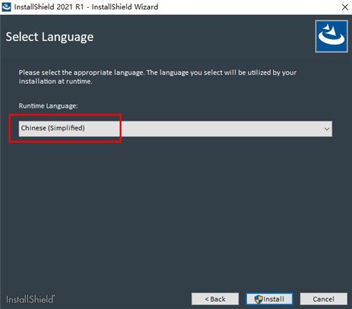 InstallShield 2021中文免费版运行截图