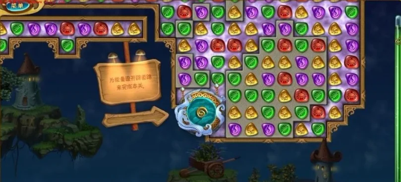 四大元素2 pc版运行截图