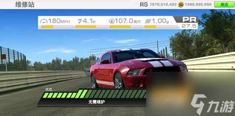 福特赛车3 pc版联机对战技巧分享