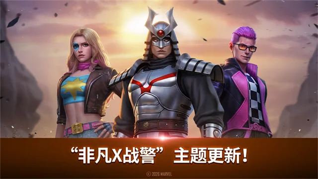 联盟:未来之战运行截图