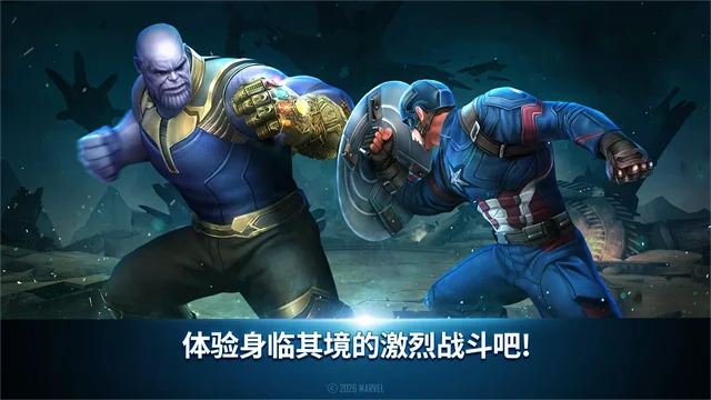 联盟:未来之战运行截图