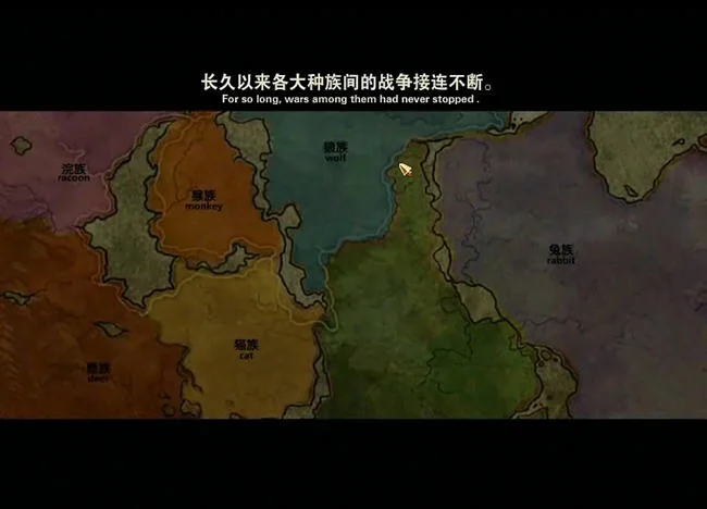 狐族起源 pc版运行截图