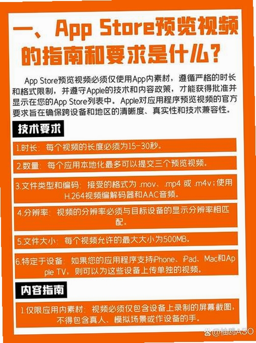 有料视频运行截图