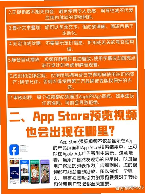 有料视频运行截图