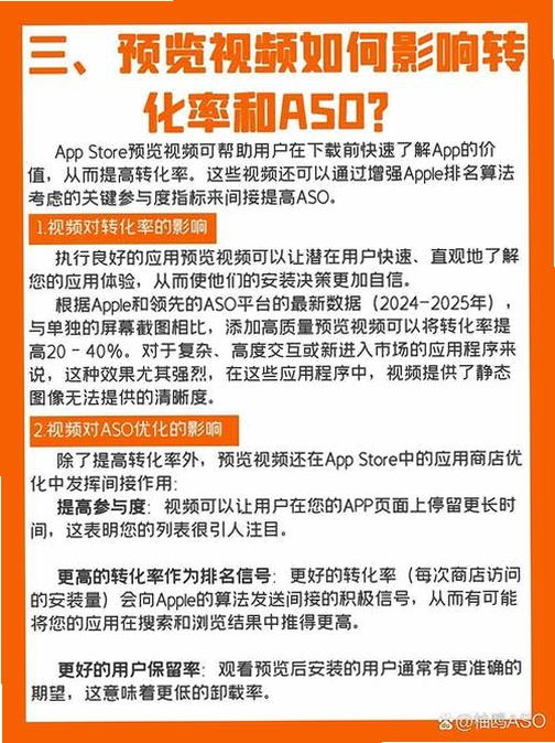 有料视频运行截图