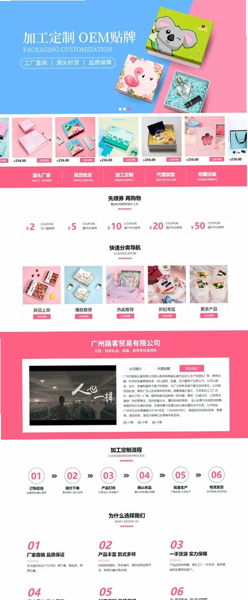 云栖瑜运行截图