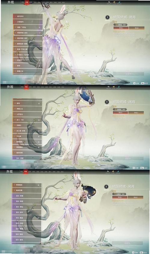 云栖瑜运行截图