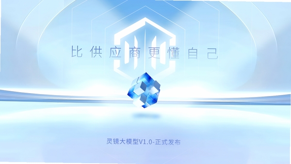 焕辰灵镜 安全 评价 安卓
