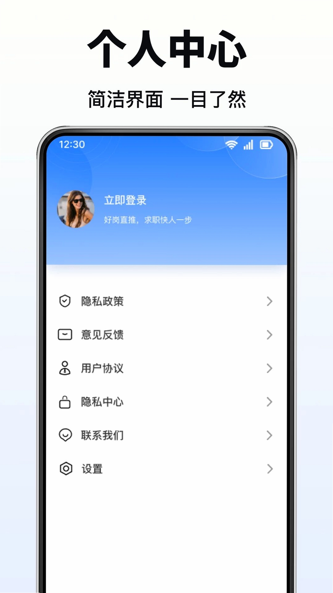 微微二维码手机扫一扫运行截图