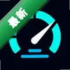 �������SpeedTestͼ��
