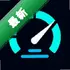 �������SpeedTest1.0.0 רҵ���ټ�⹤��