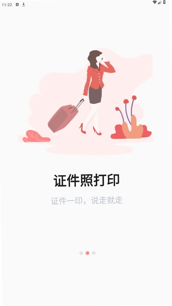 ��ӡ�������н�ͼ