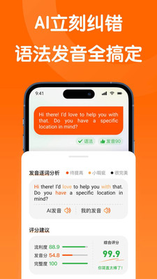 OneOneTalk ���ܶԻ����� ���� ����չʾ