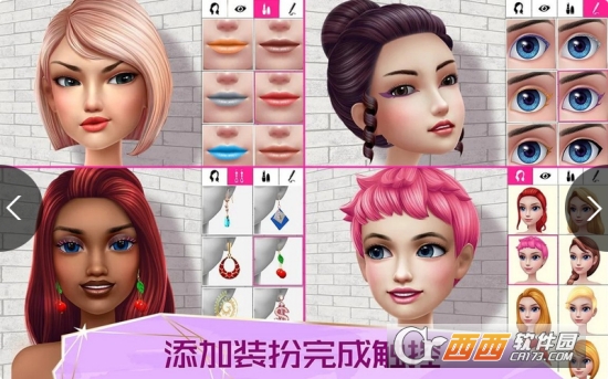 超级造型师 超级造型师