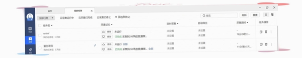 章鱼运行截图