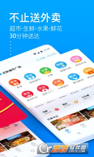 ����ôapp