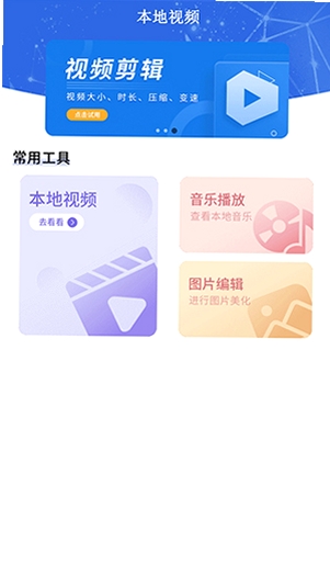 蘑菇播放器 设置 解码 选项