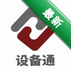 掌思设备通0.0.1 智能设备管理工具