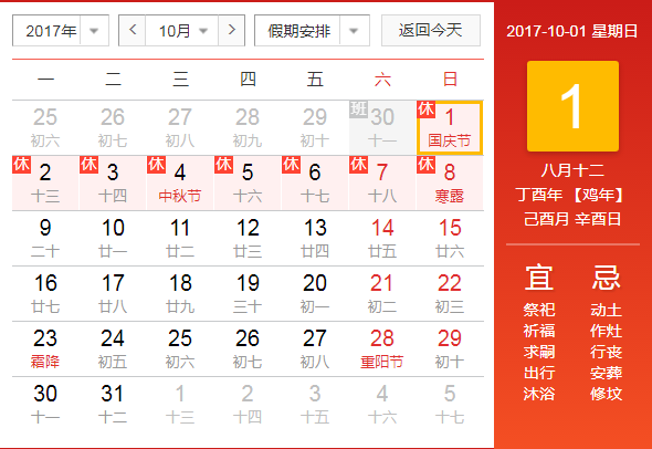 12306������Ʊ