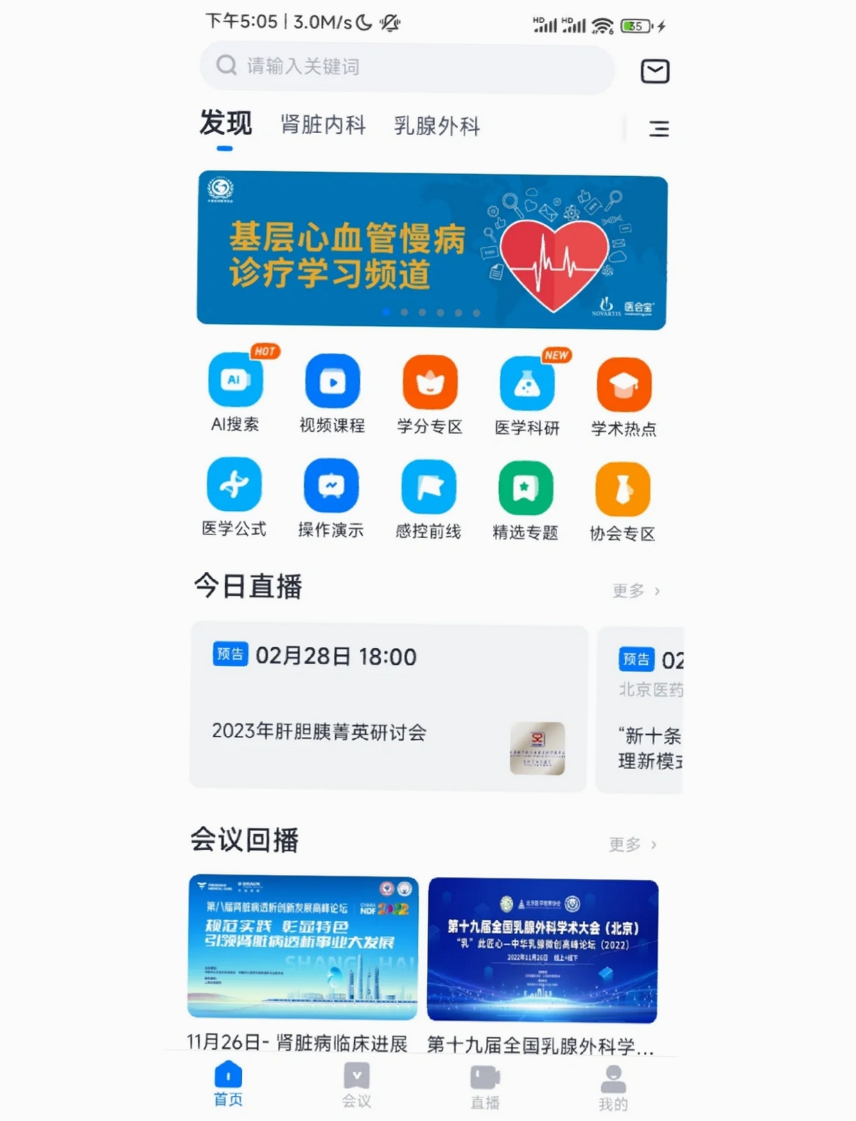 ҽ�ᱦ ����