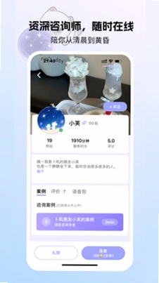 卜叽 应用 使用教程