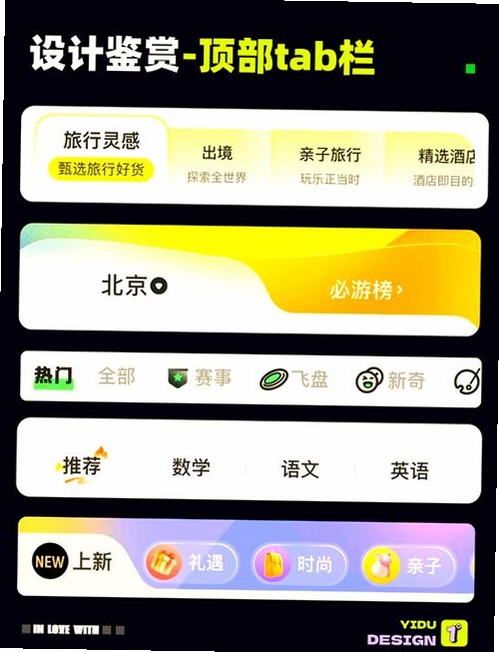 卜叽运行截图