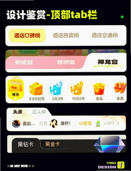 卜叽运行截图