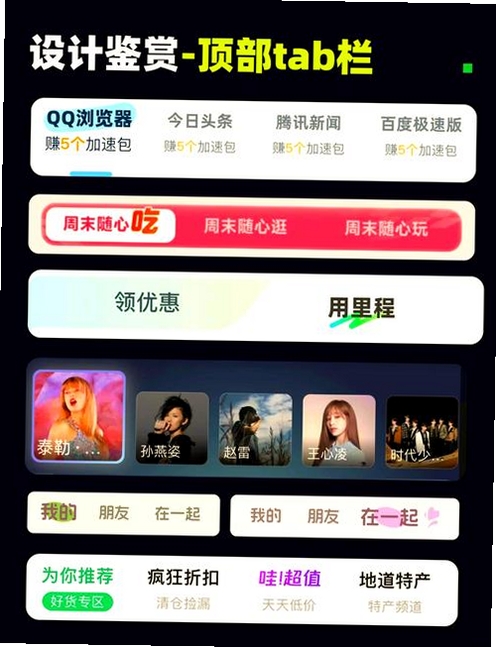 卜叽运行截图