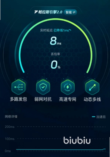 康宁贝贝 闪退 解决方法