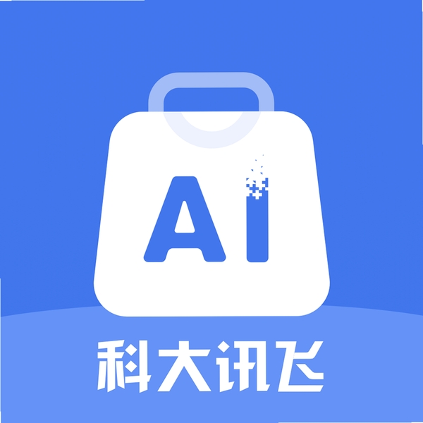 讯飞AI零售官方下载