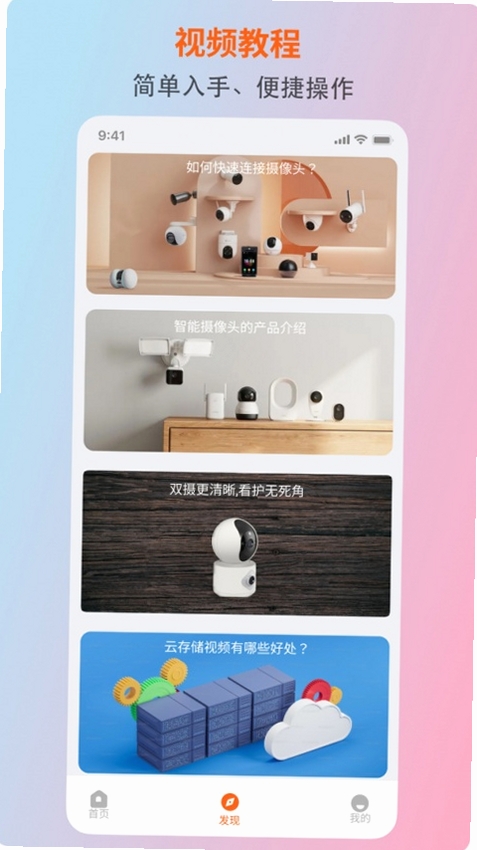 小鲸看看安装教程