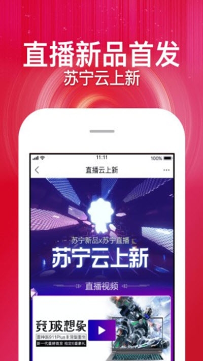 ��ֵ��app�������ٰ�
