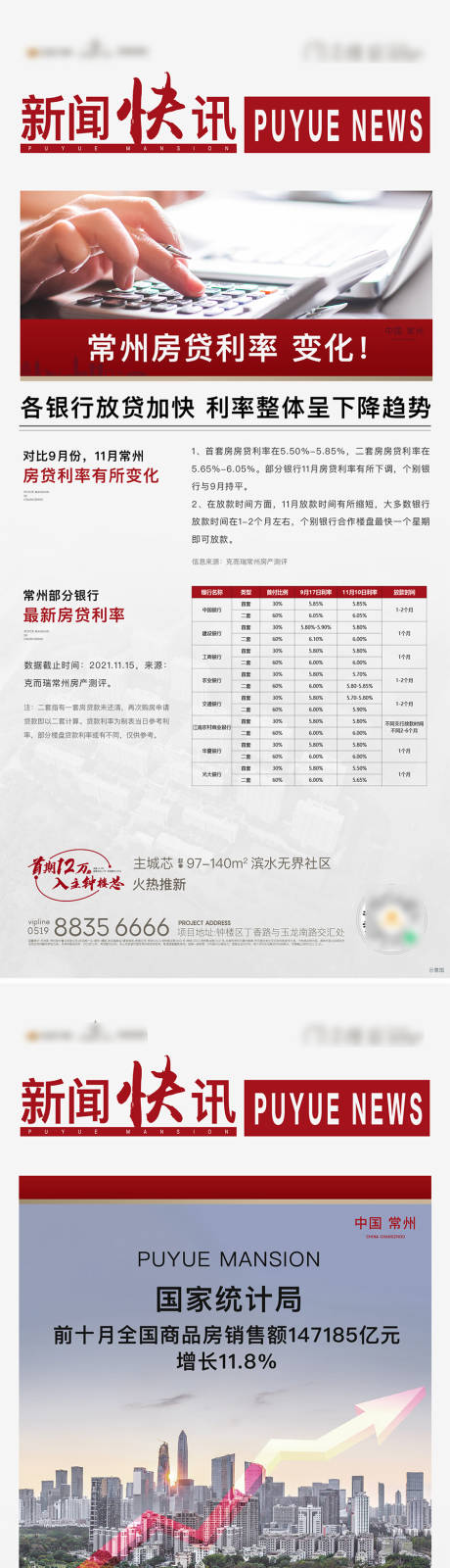 大字快报 科技数码新闻资讯配图