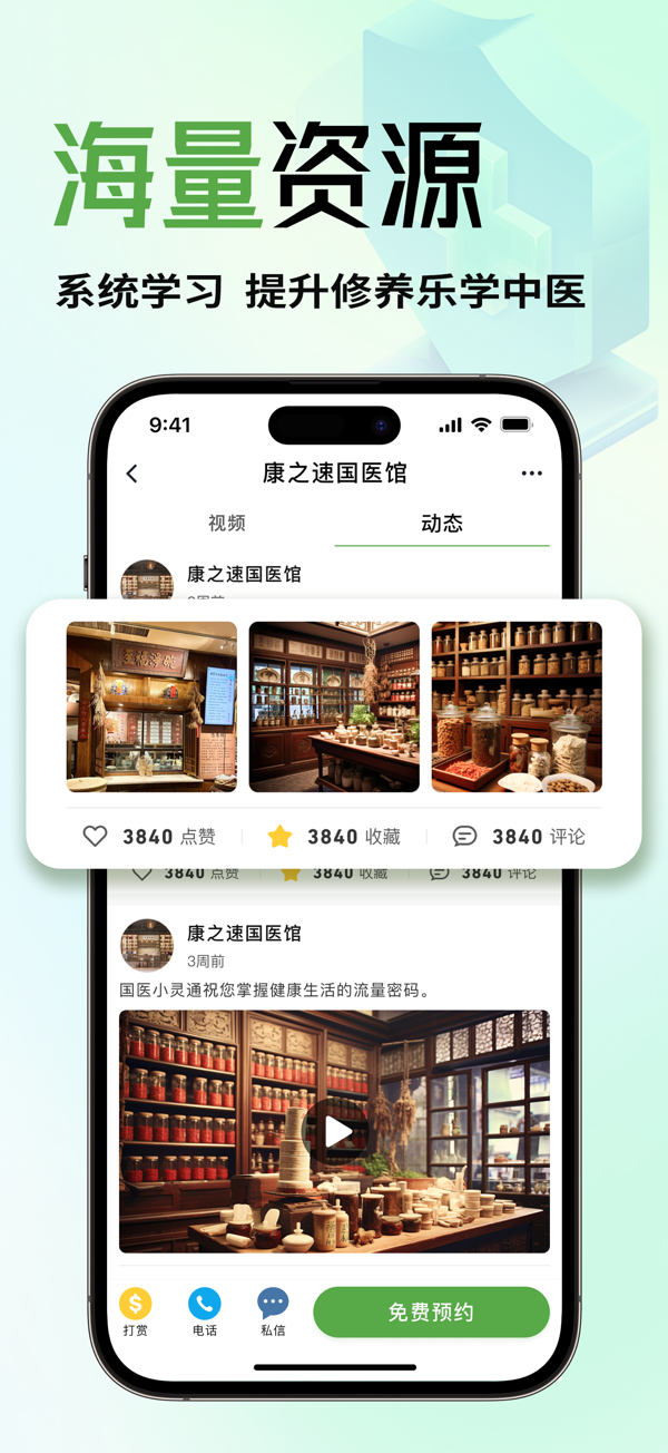 康之速 使用建议 购买渠道