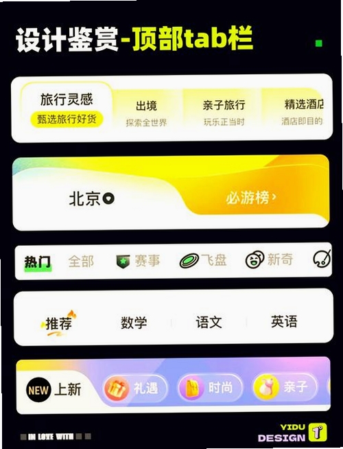 聆选运行截图