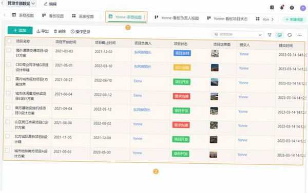 聆选运行截图