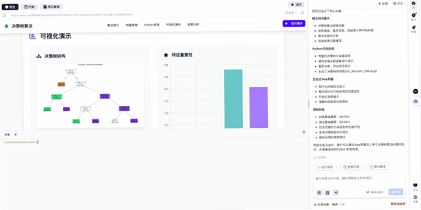 WebTV直播源设置教程