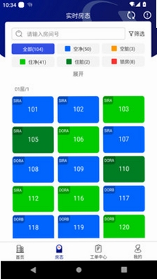 比邻星app使用教程截图