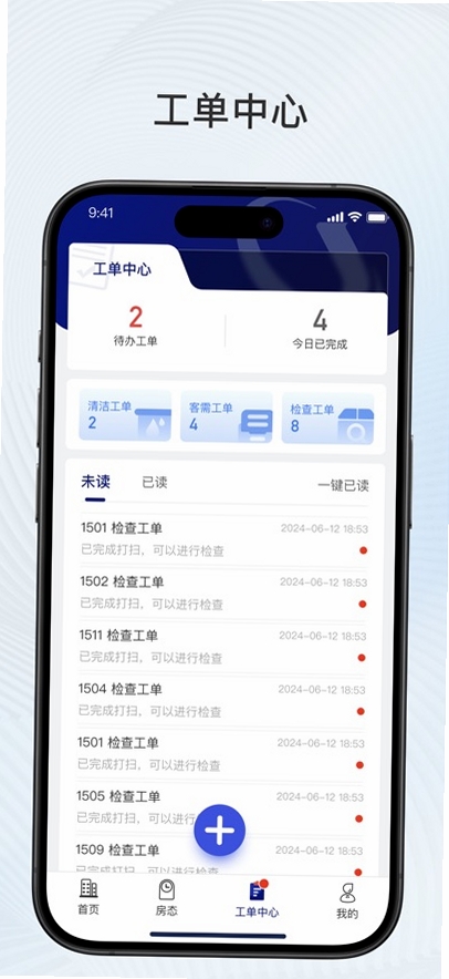 比邻星运行截图
