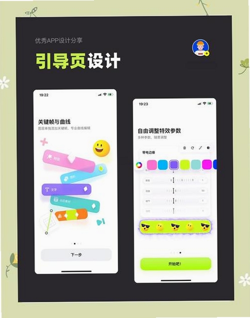 考拉考拉KoalaKoala运行截图