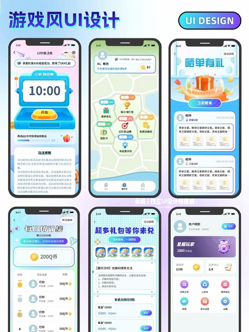 旅橙锦囊运行截图