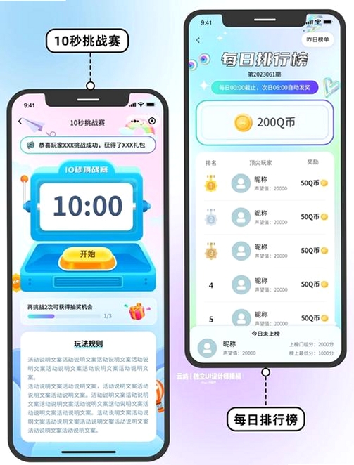 旅橙锦囊运行截图