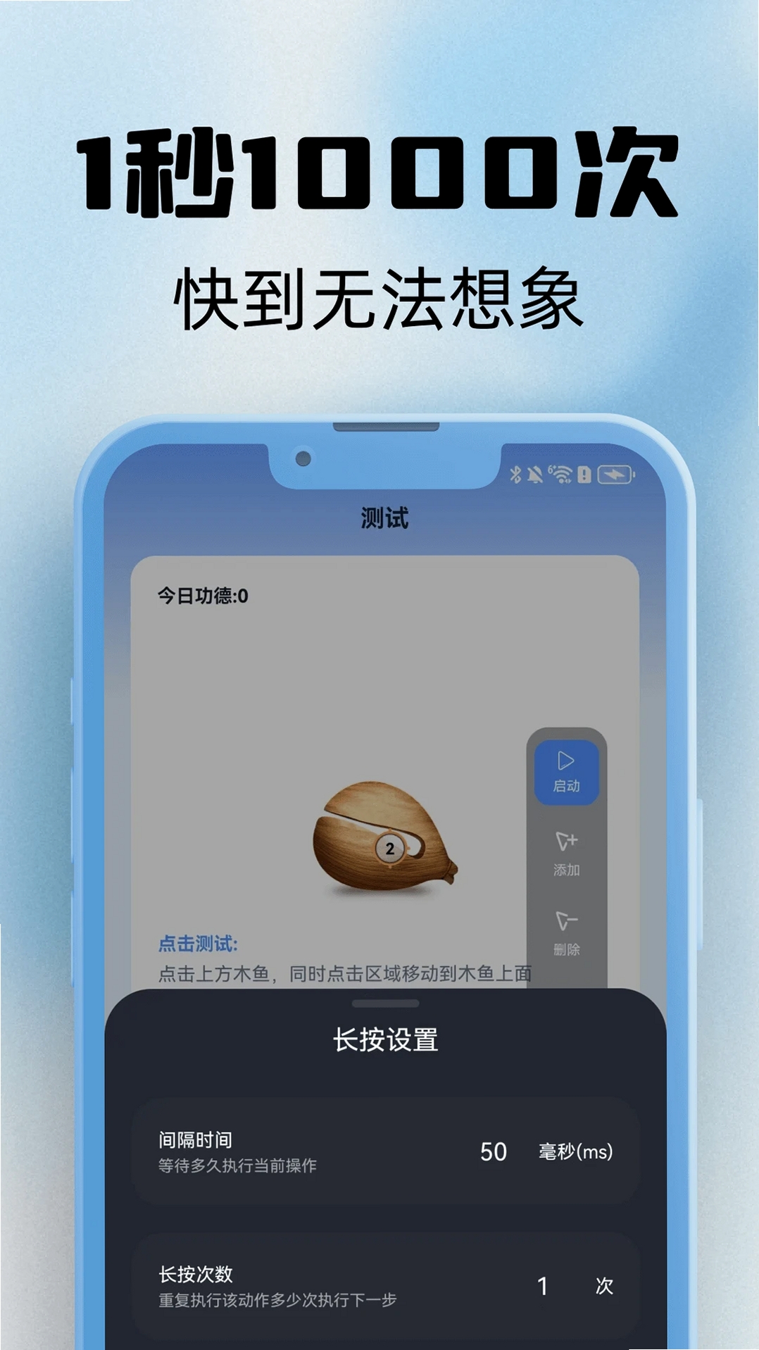 �Զ��������������н�ͼ