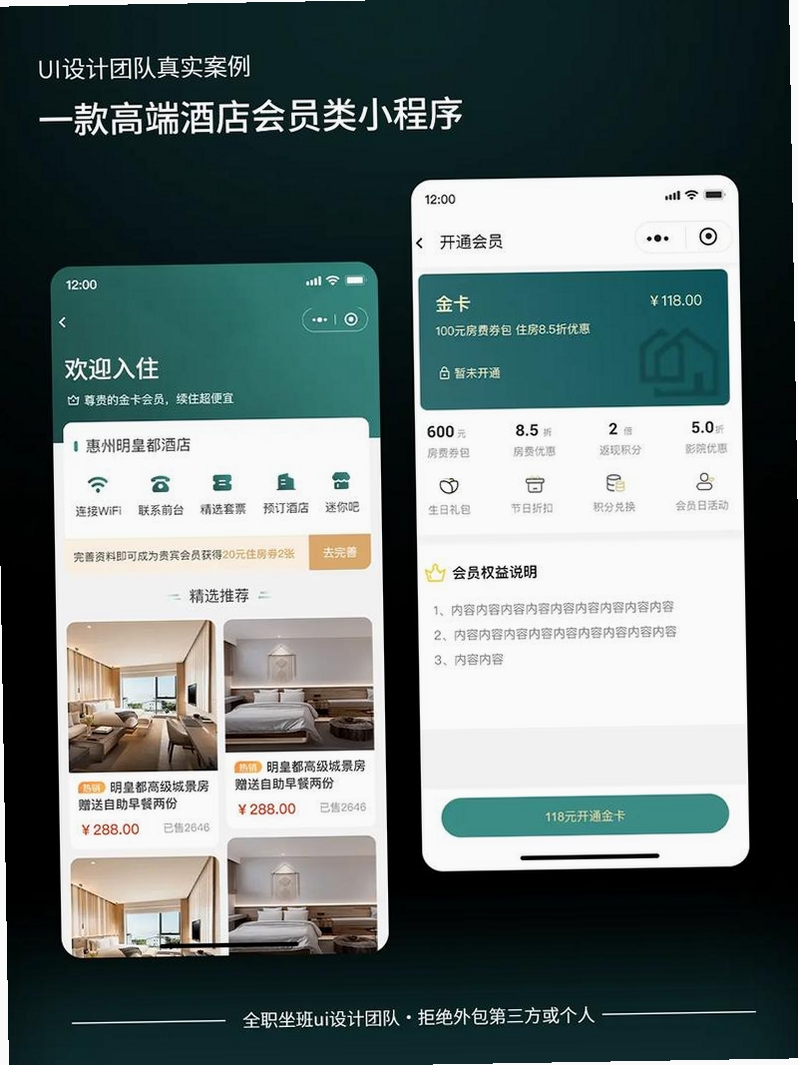 满满租客运行截图