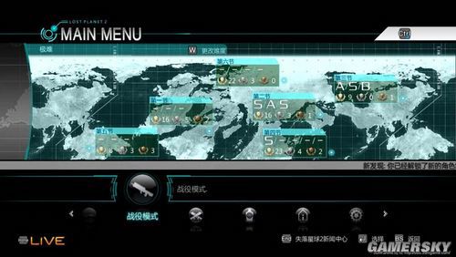 失落的星球2免安装中文版 pc版 游戏剧情 合作模式 玩法