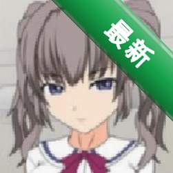 狩猎少女和超能力大叔1.1 冒险解谜