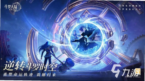 狩猎少女和超能力大叔 游戏攻略