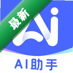 DeepAI全能助手宝1.0.6 智能AI聚合工具