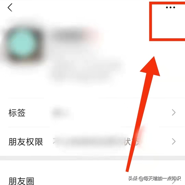 来小星 添加好友 教程